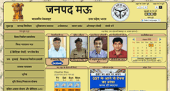 Desktop Screenshot of mau.nic.in